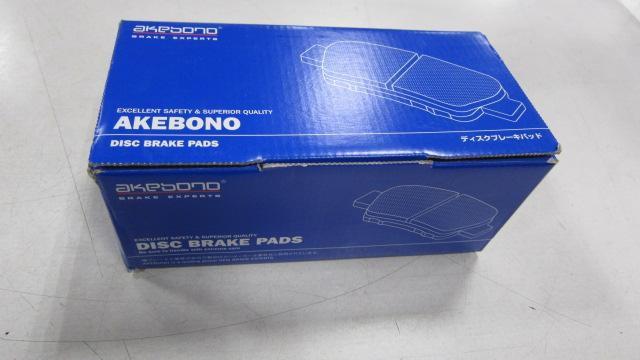 Made Akebono
Brake disc pads
AN-755WK-01