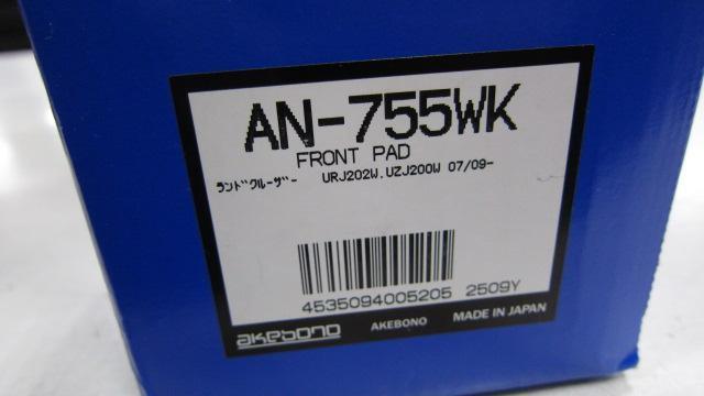 Made Akebono
Brake disc pads
AN-755WK-02