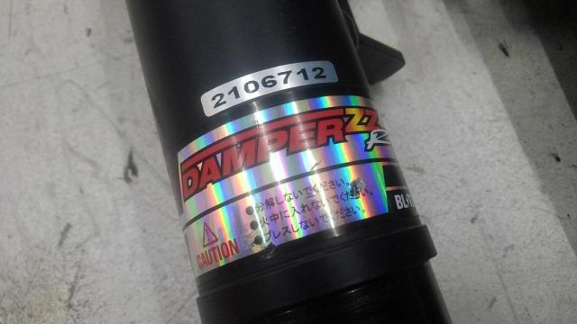 BLITZ (Blitz)
DAMPER
ZZ-R
DSC
PLUS-02
