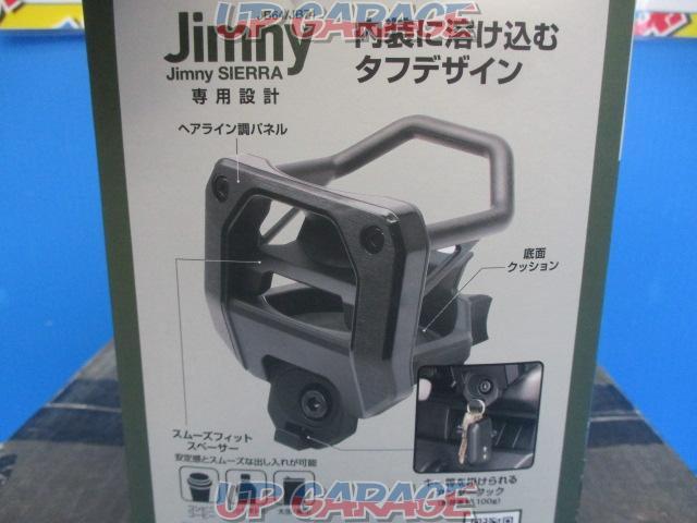 Yack
Drink holder for exclusive use of JB64W Jimny-04