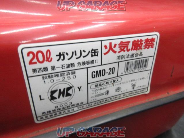 Unknown Manufacturer
GMP-20
Gasoline carrying cans
20L-02