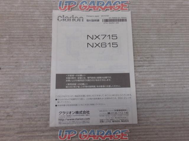 Clarion NX615-09