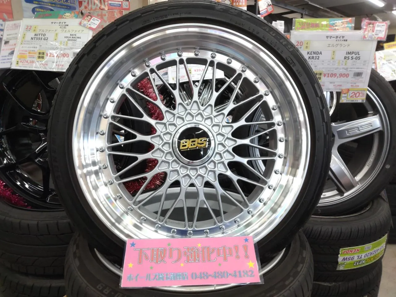 BBS SUPER-RS RS560 + ADRENO CST AD-R9