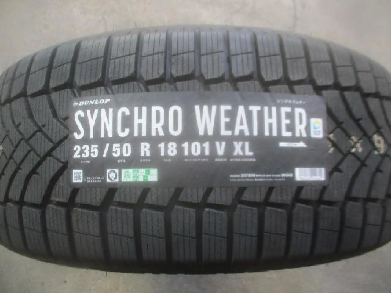 DUNLOP SYNCHRO WEATHER(オールシーズンタイヤ)