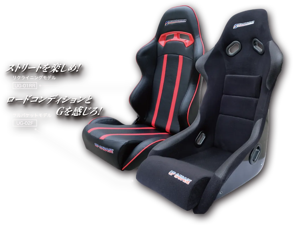 スポーツシート
