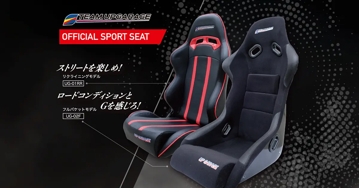 チームアップガレージ オフィシャルスポーツシート