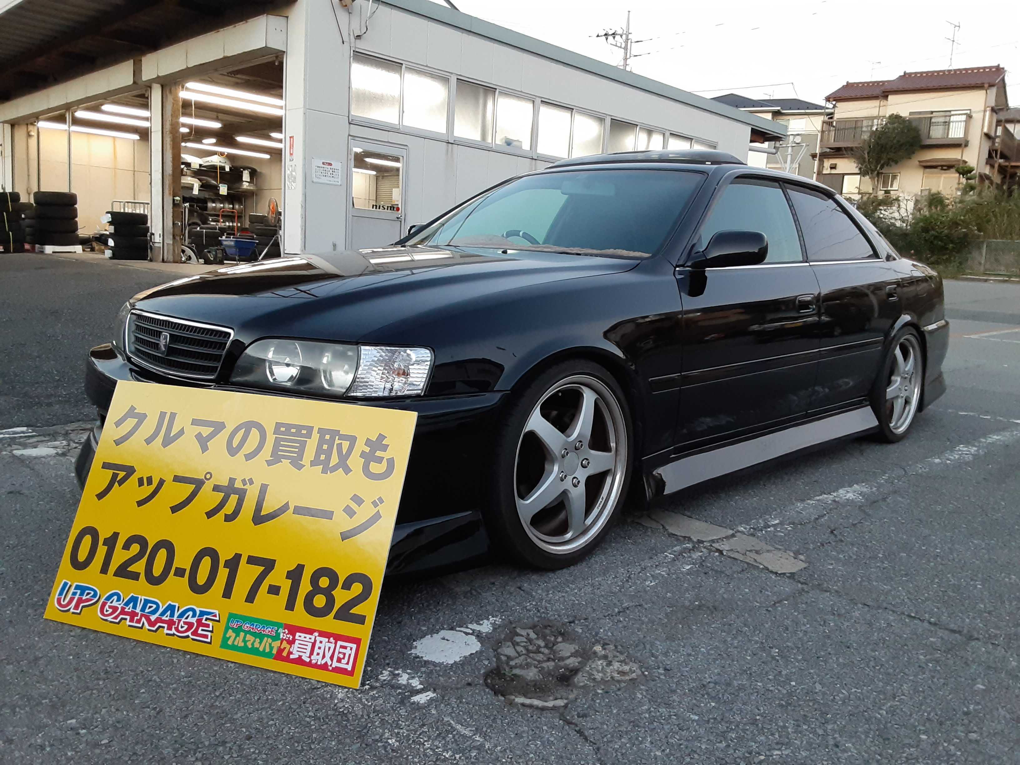 Jzx100チェイサーの買取事例 アップガレージ パーツまるごとクルマ バイク買取団