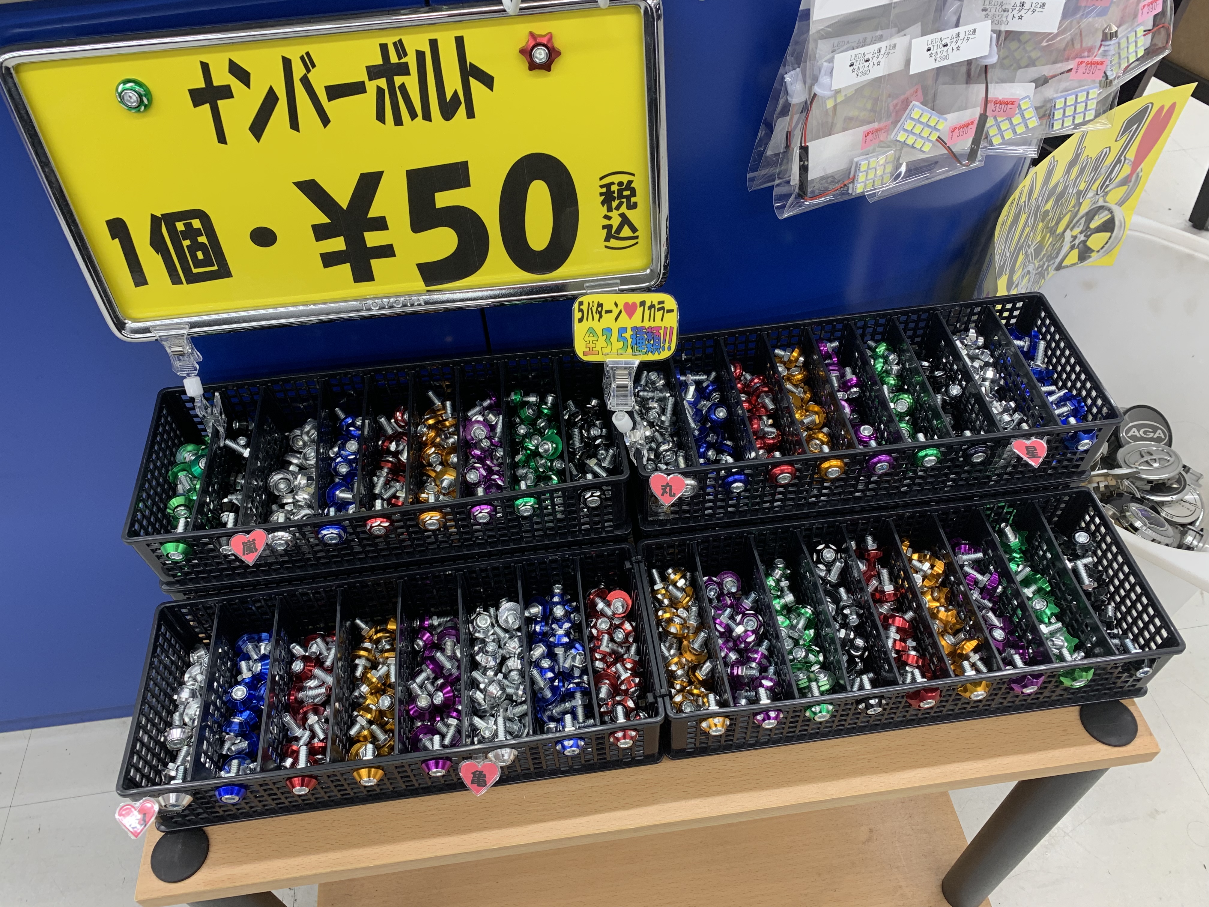 新商品 種類豊富 アップガレージ滋賀彦根店 公式shopブログ 新商品 種類豊富 アップガレージ滋賀彦根店 公式shopブログ