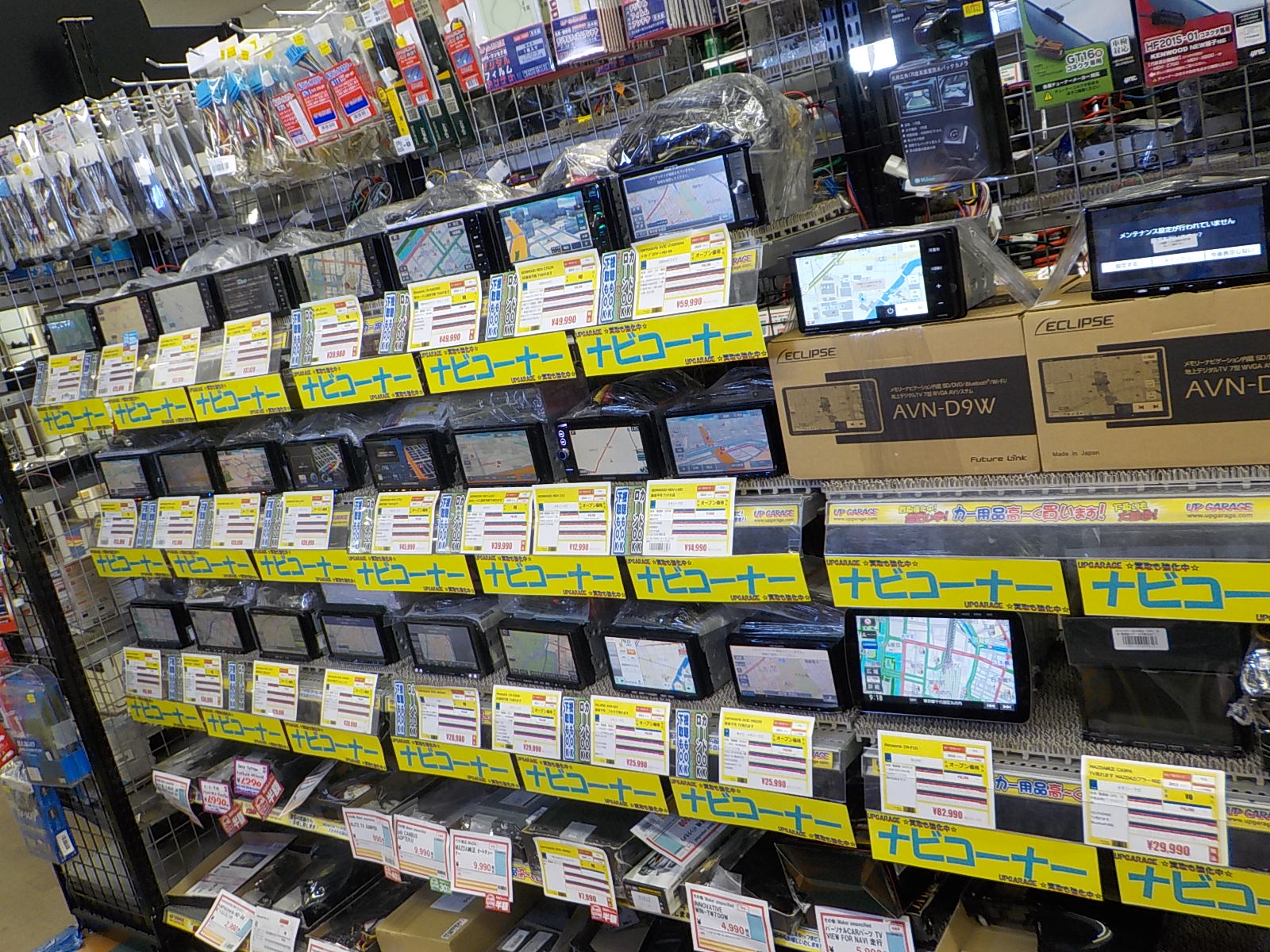 ナビデモコーナー アップガレージ姫路店 公式shopブログ ナビデモコーナー アップガレージ姫路店 公式shopブログ