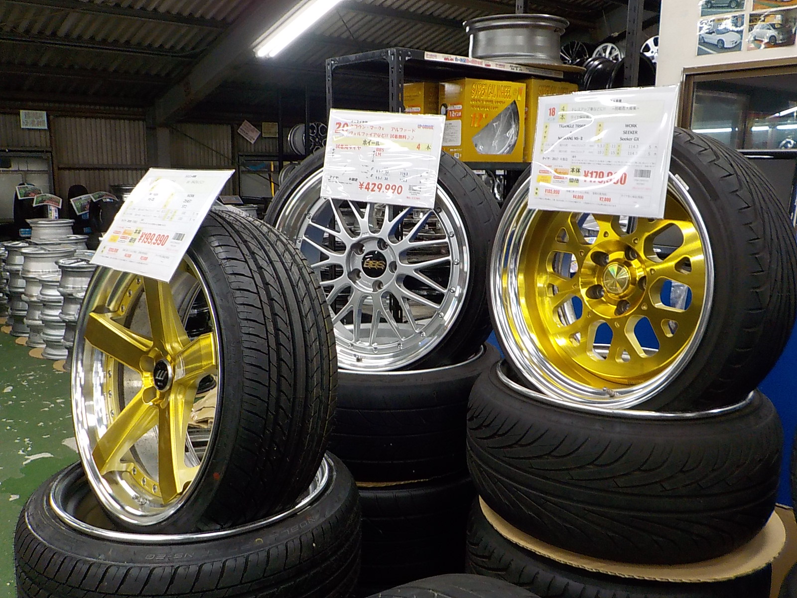 高級ホイール紹介 アップガレージ姫路店 公式shopブログ