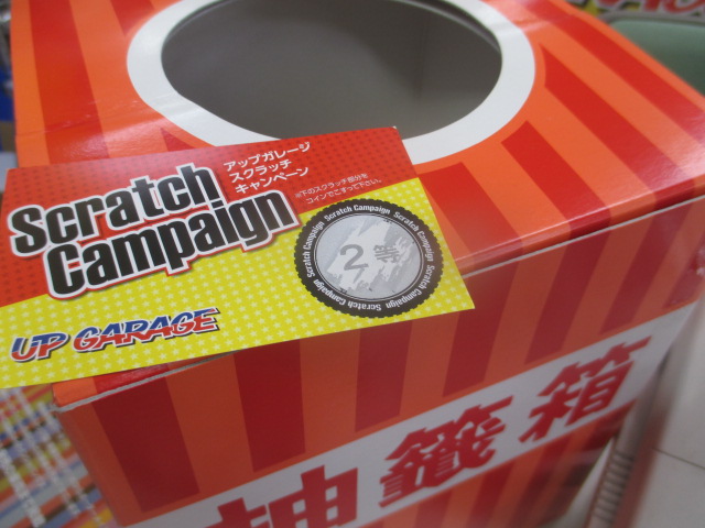 ナビ取り付け アップガレージ久留米店 公式shopブログ