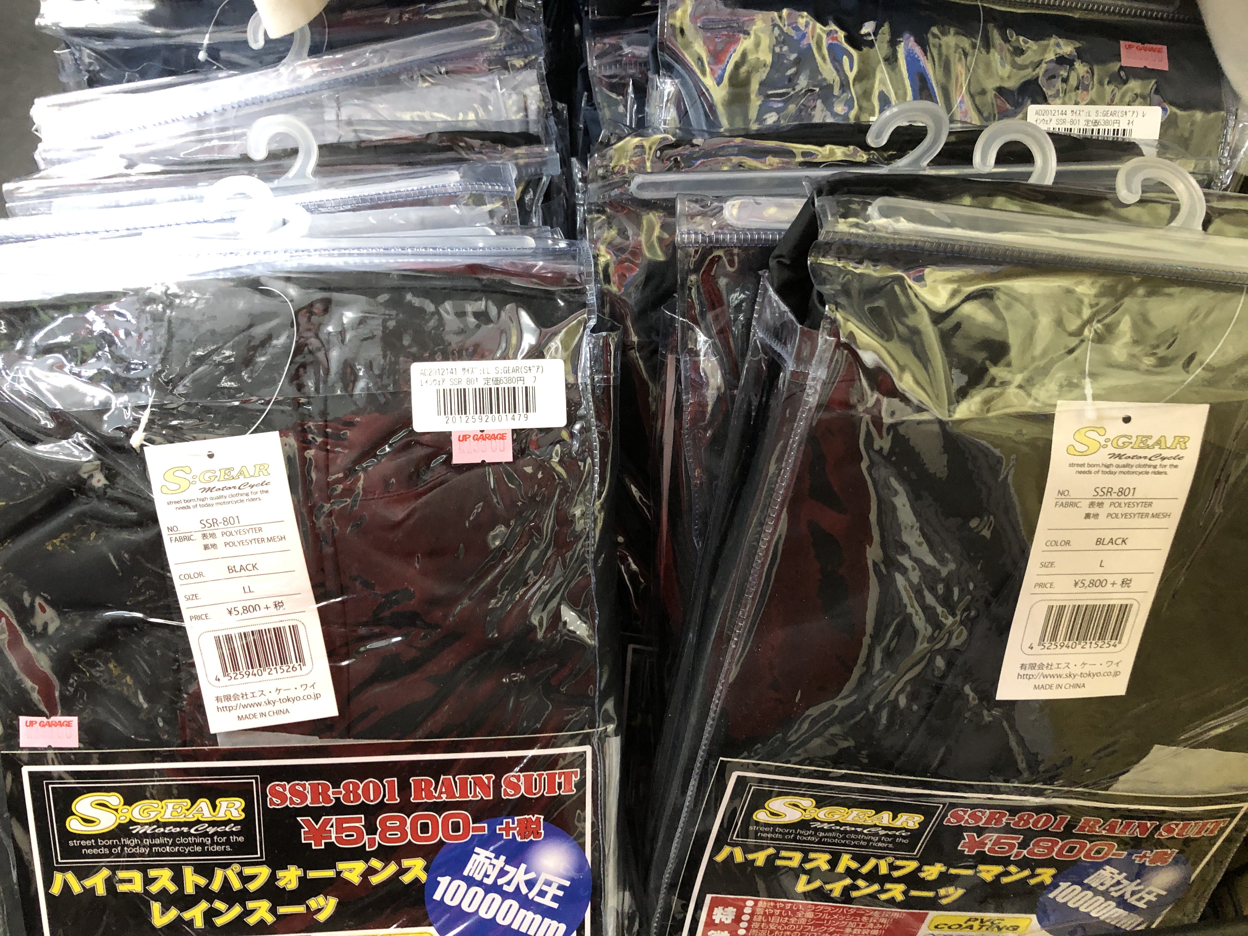 教習所に通う前に アップガレージライダースナップス広島店 公式shopブログ