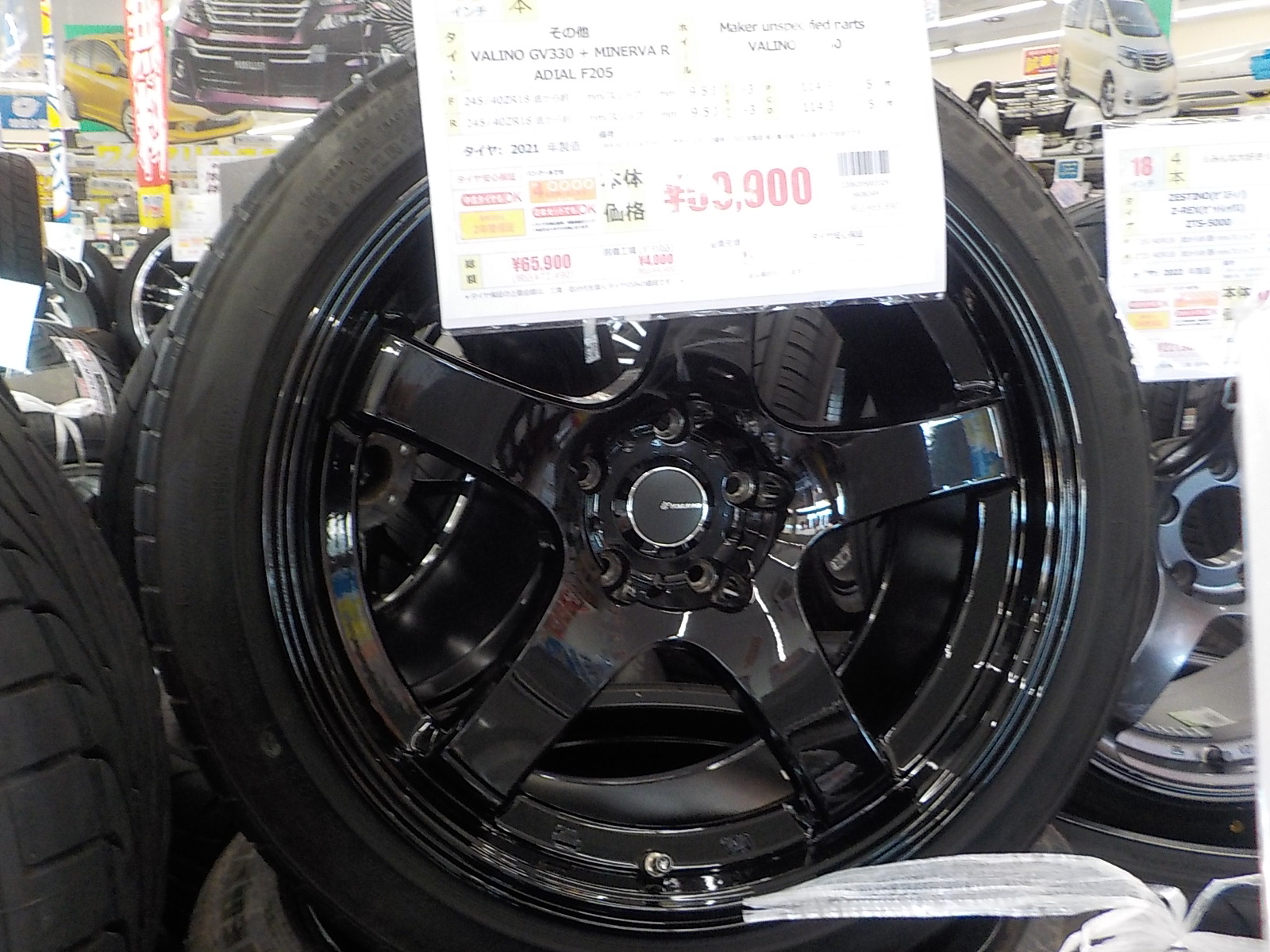 VALINO(バリノ)ホイール入荷です!|アップガレージ埼玉久喜店 公式
