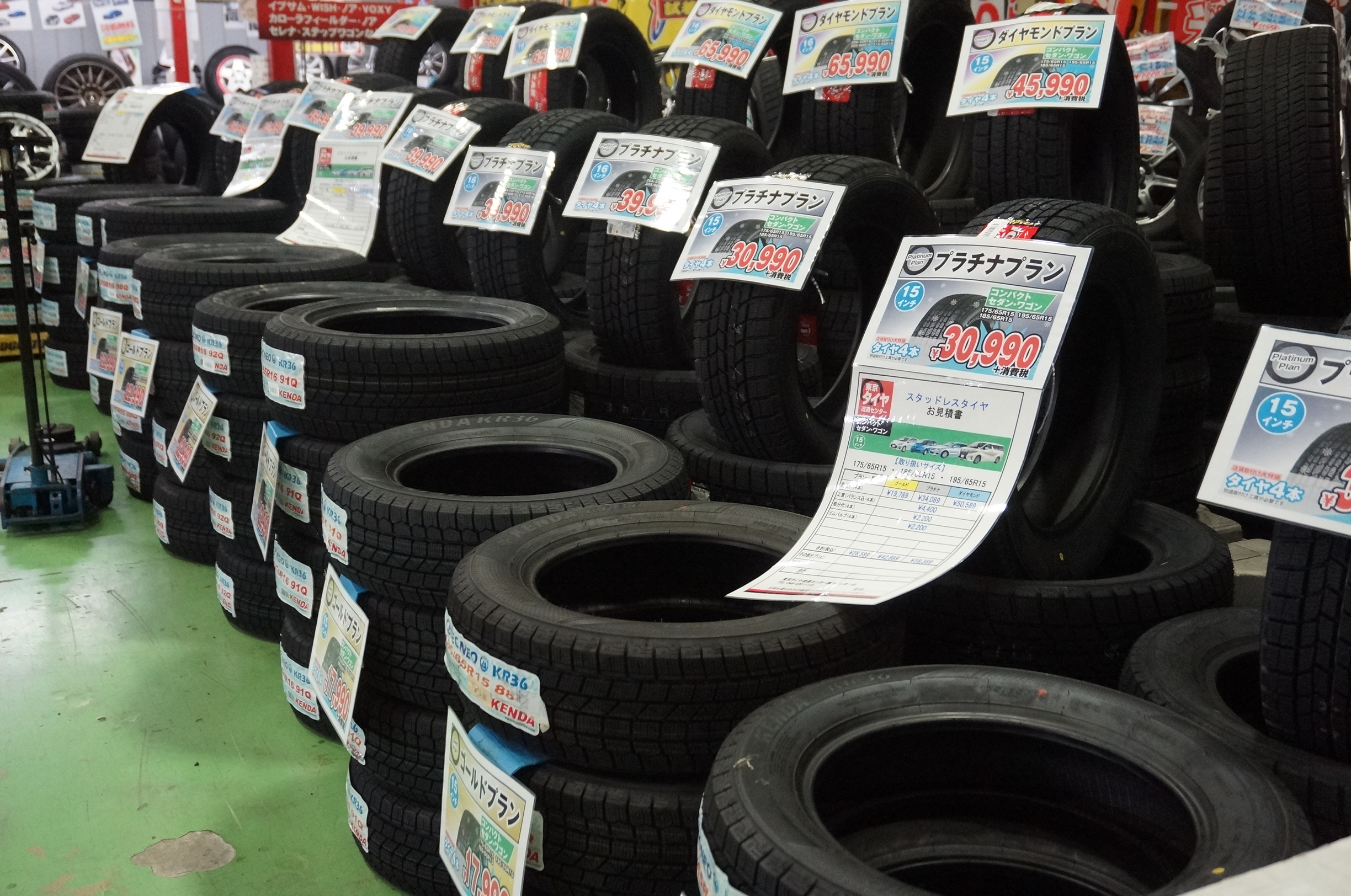 MS577☆185/65R15 GOODYEAR スタッドレスタイヤセット☆