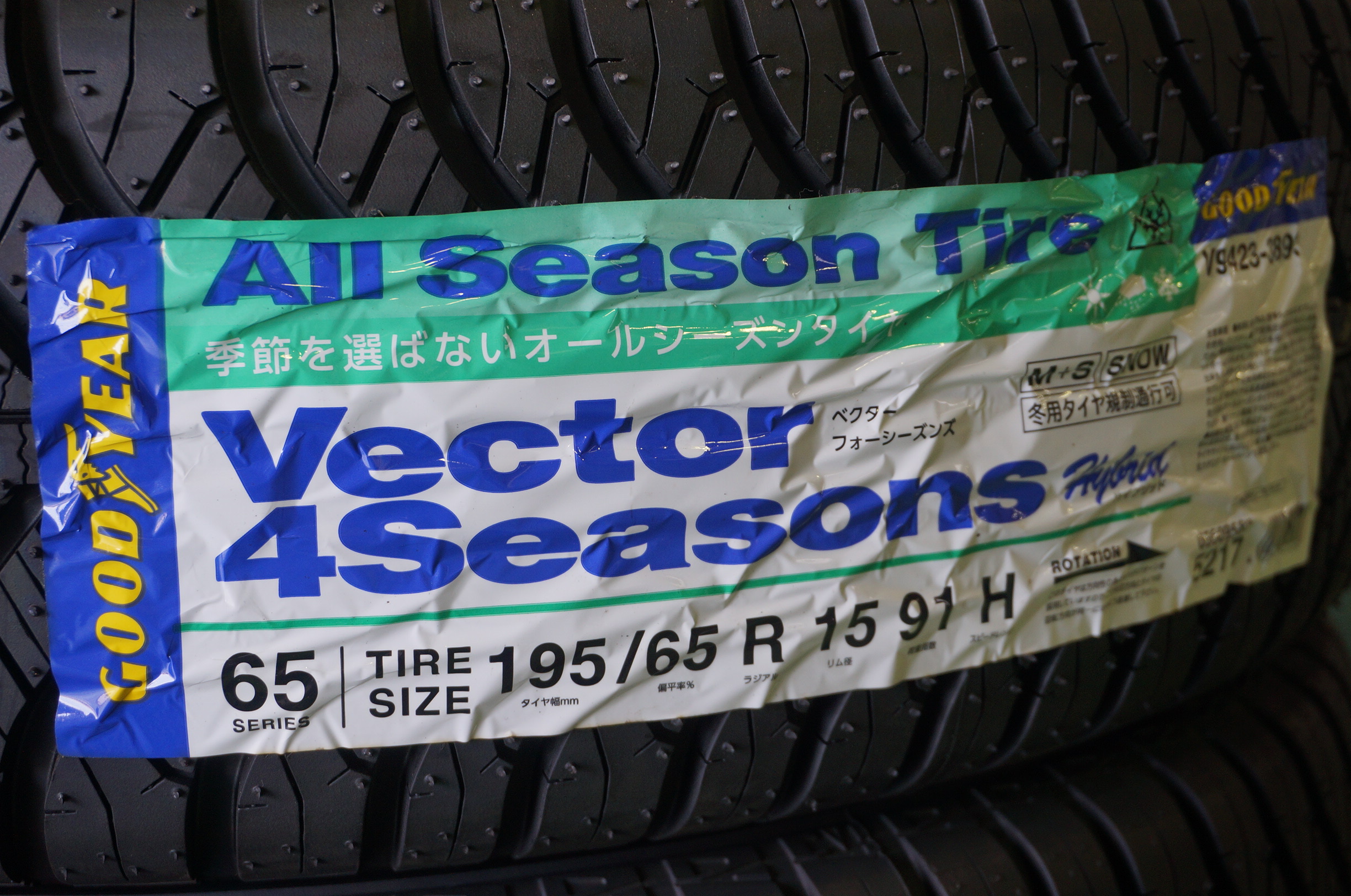 89%OFF!】 限定タイヤ4本グッドイヤー Vector 4Seasons 185 55R15 82H185 55-1515インチ  GOODYERA 国産 ベクター 送料1本500円