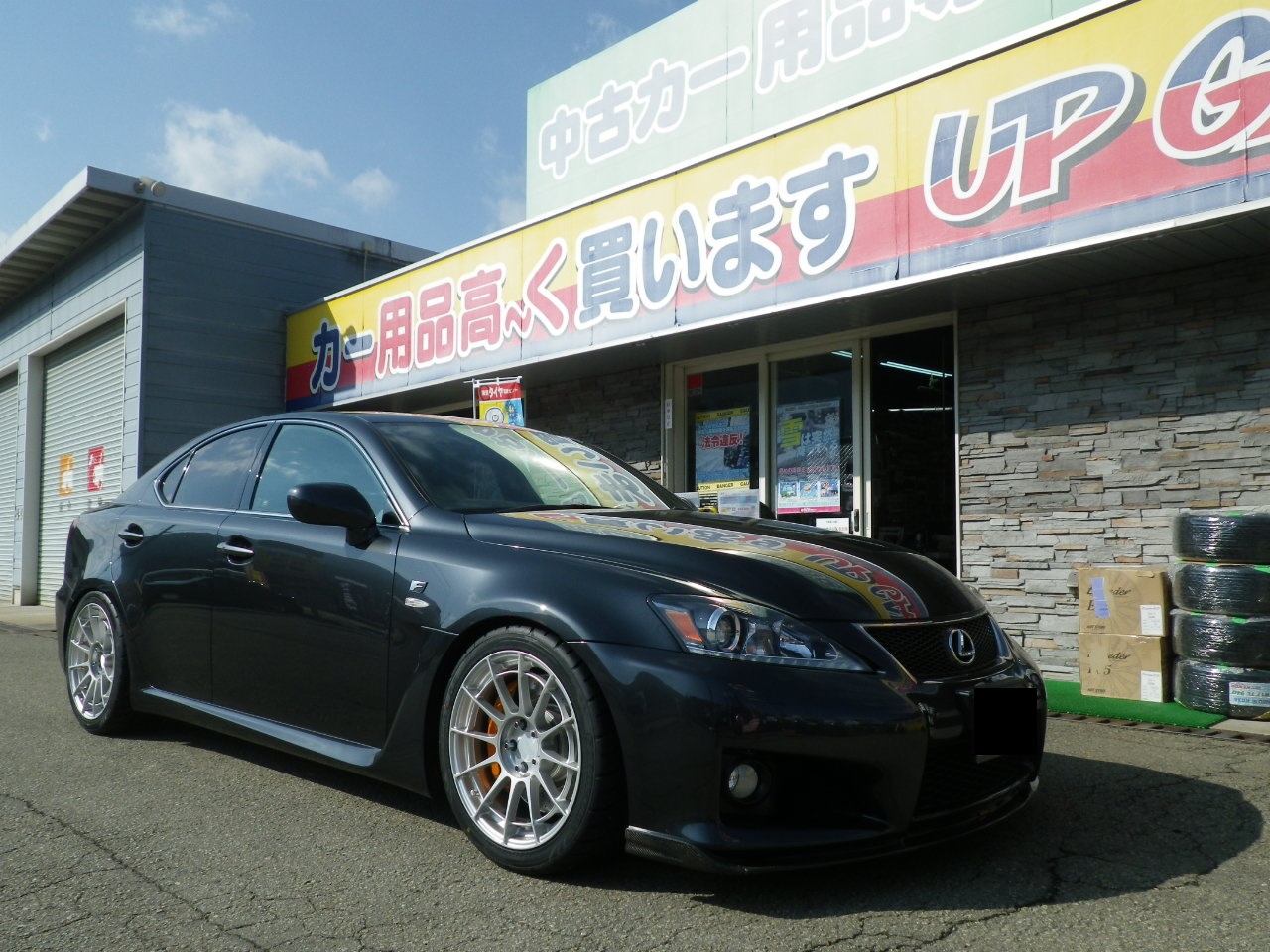 冬準備 夏タイヤ交換 In Lexus Is F アップガレージ飛騨高山店 公式shopブログ