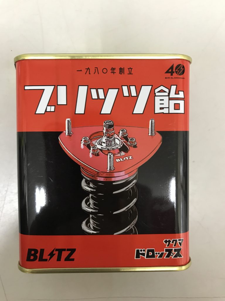 節子 それドロップやない Blitzの減衰力32段付きフルタップ車高調の Damper Zz R や アップガレージ豊明 国1店 公式shopブログ