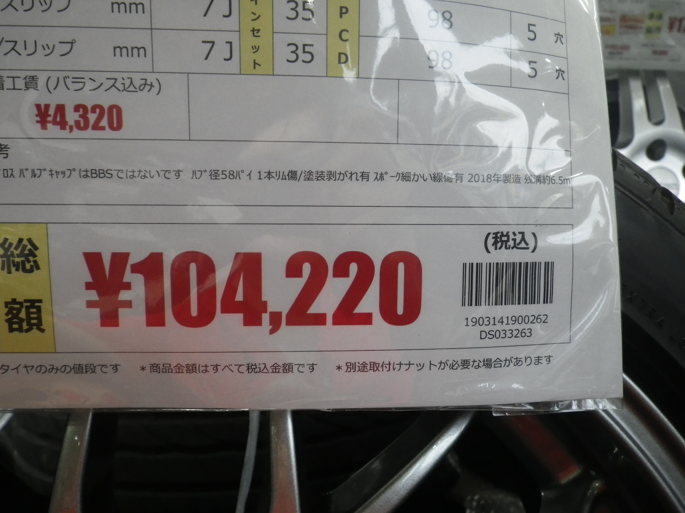 大特価放出! 令和3年10月にアップガレージから購入しました。価格は29000円でした。 - ヘルメット/シールド - hlt.no 大特価放出! 令和3年10月にアップガレージから購入しました。価格は29000円でした。 - ヘルメット/シールド - hlt.no