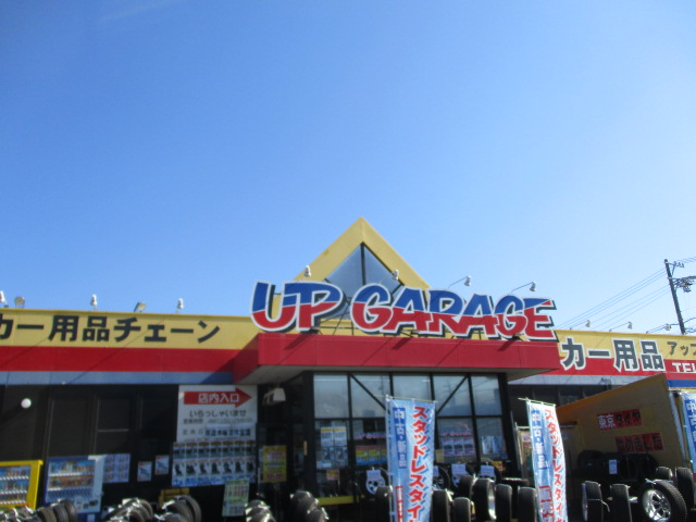 お得なスタッドレスを大量に展開中 アップガレージ尾張旭店 公式shopブログ