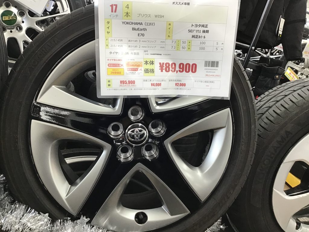 怒られる覚悟で書きます アップガレージ鈴鹿店 公式shopブログ