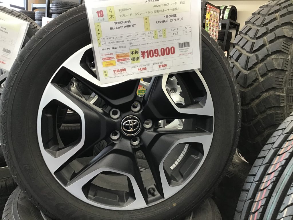 怒られる覚悟で書きます アップガレージ鈴鹿店 公式shopブログ