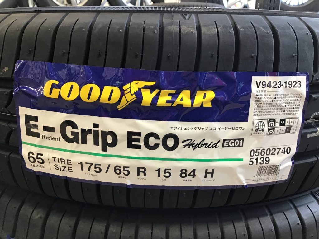 東京タイヤプラチナプランのメーカー解説 アップガレージ鈴鹿店 公式shopブログ