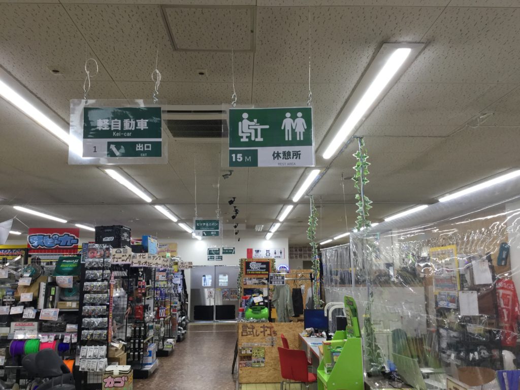 店内の雰囲気 少しずつ変わってます アップガレージ鈴鹿店 公式shopブログ