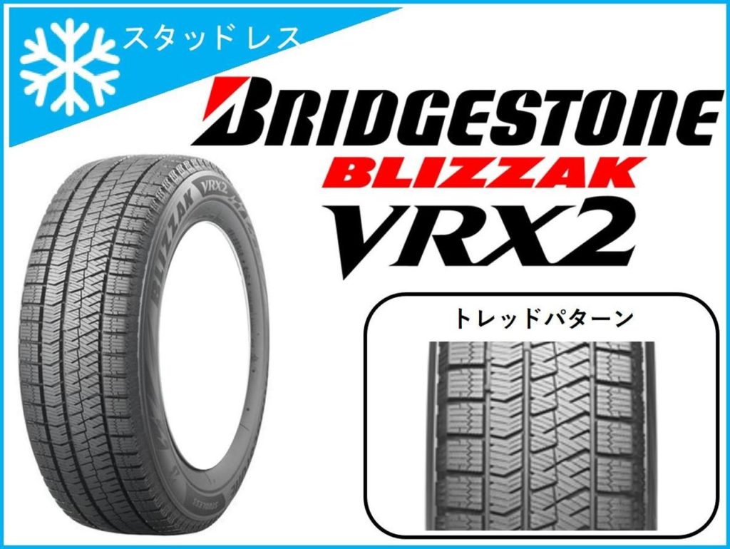 タイヤメーカー 講座 番外 スタッドレス編 んで 結局オススメはなんなわけ アップガレージ鈴鹿店 公式shopブログ
