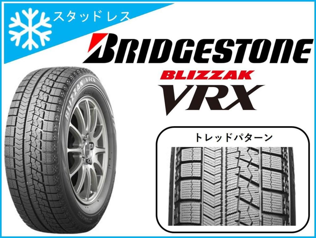 タイヤメーカー 講座 番外 スタッドレス編 んで 結局オススメはなんなわけ アップガレージ鈴鹿店 公式shopブログ