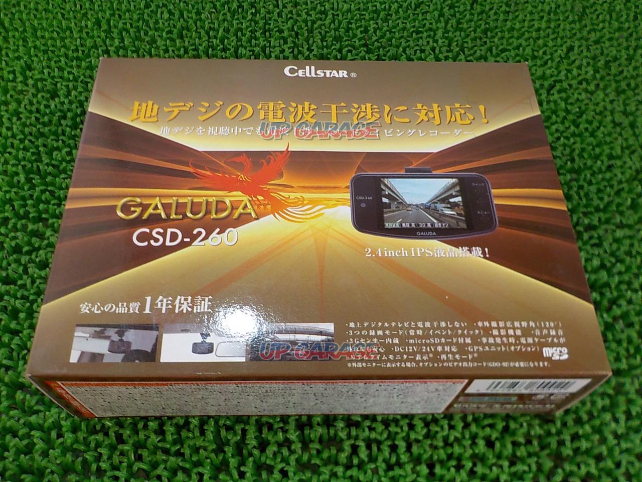 Cellstar Csd 260買取実績 ドライブレコーダーの買取はアップガレージ