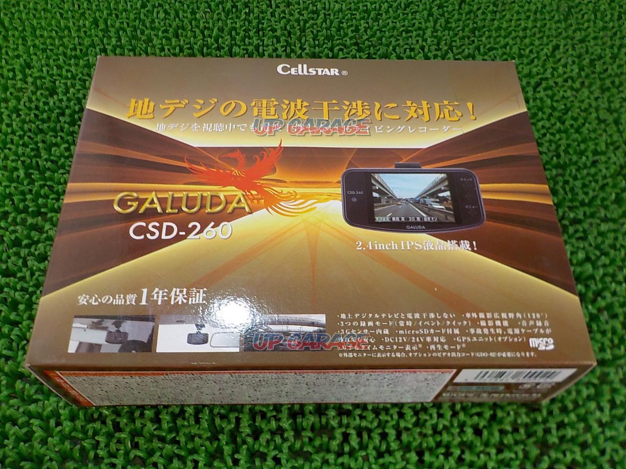Cellstar Csd 260買取実績 ドライブレコーダーの買取はアップガレージ Cellstar Csd 260買取実績 ドライブレコーダーの買取はアップガレージ
