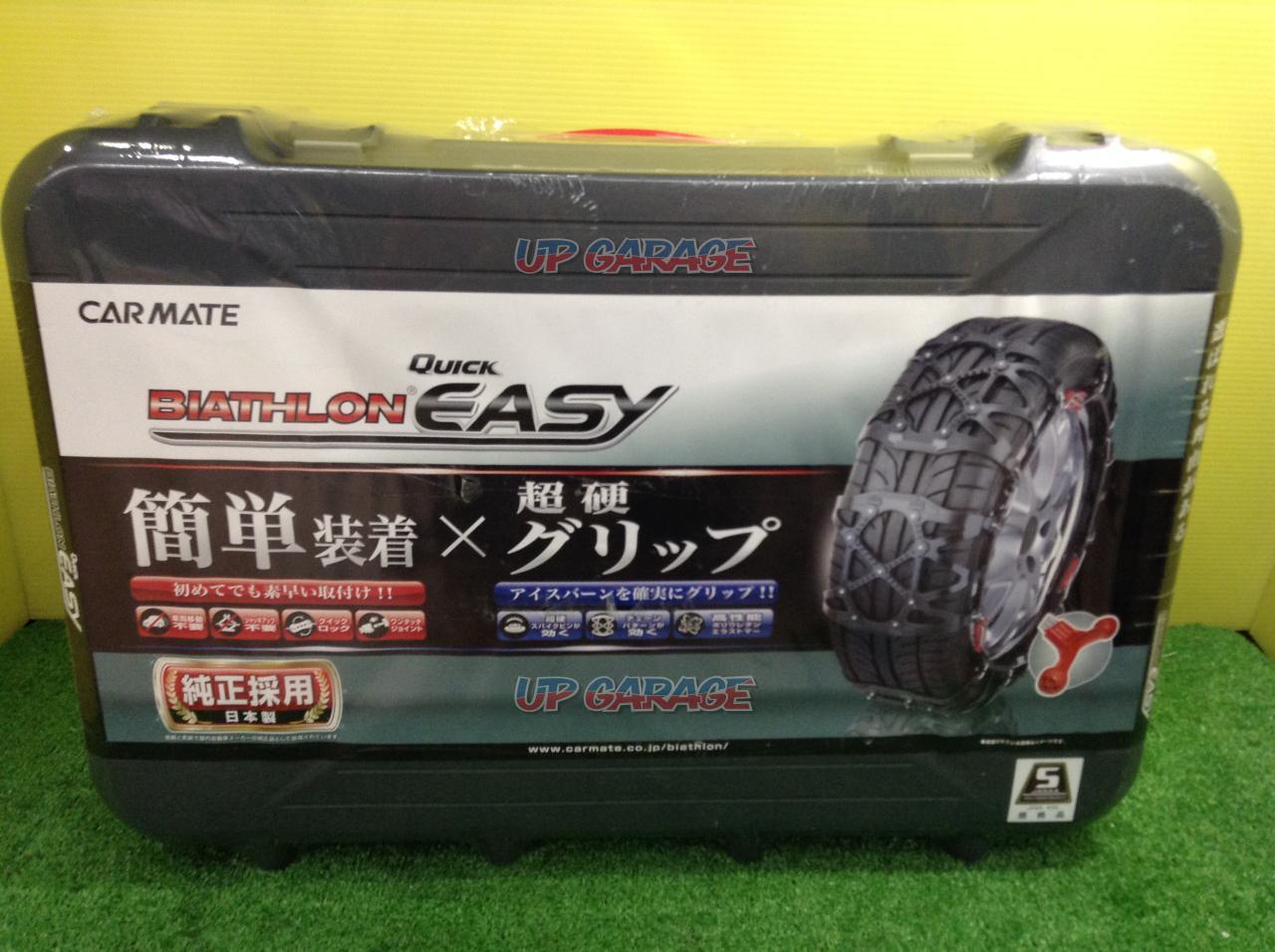 CAR-MATE BIATHLON QUICK EASY買取実績｜チェーンの買取はアップガレージ