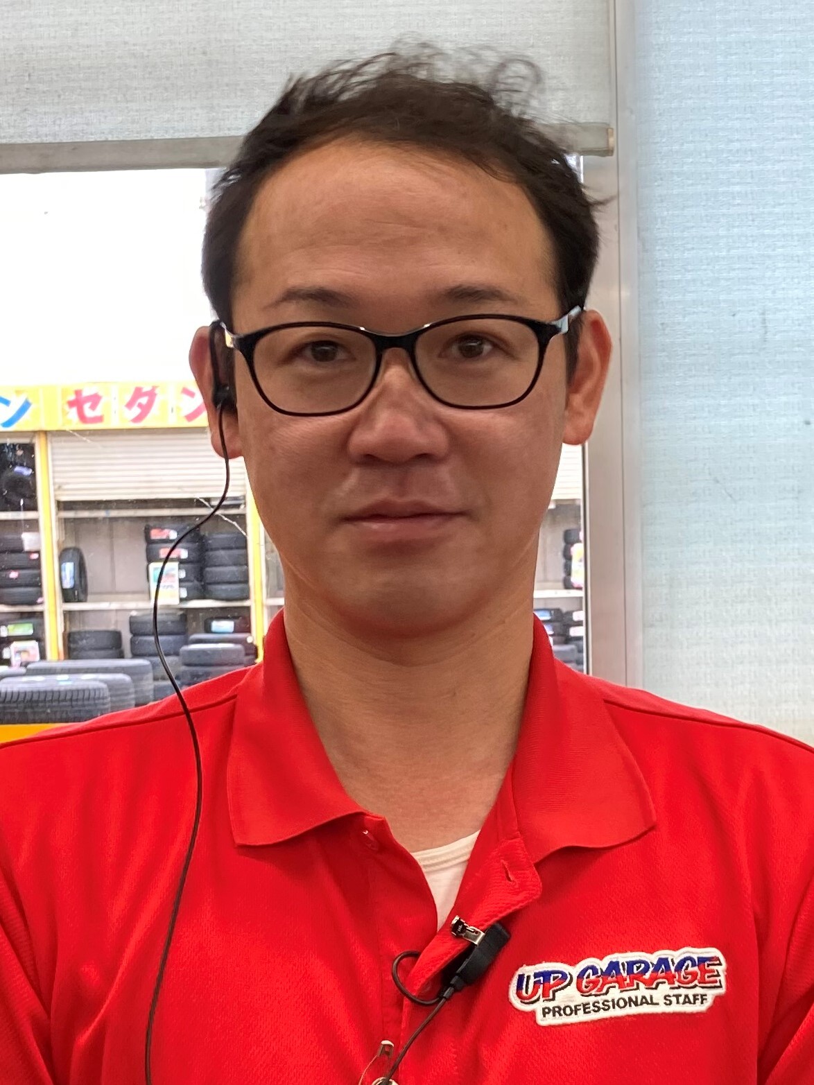 店長