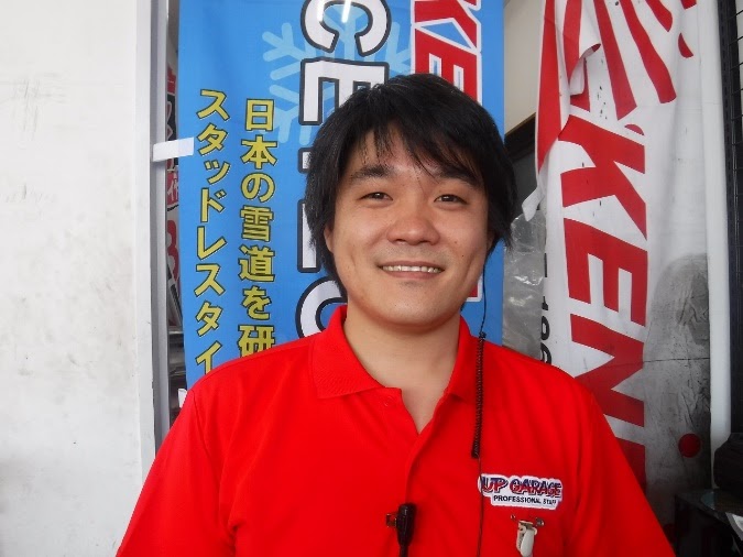 店長