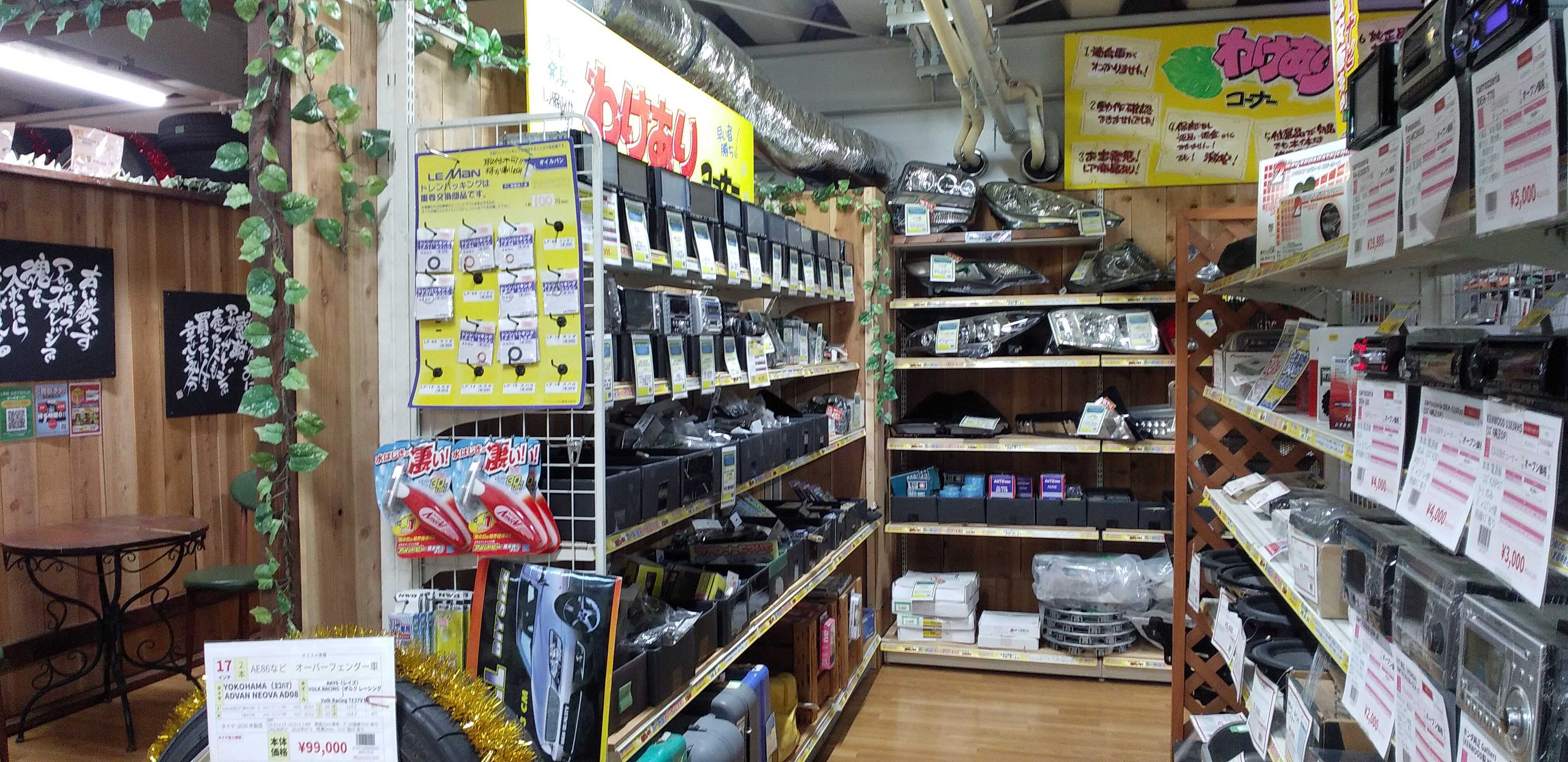 仙台名取店 安心の買取 全国190店舗以上のアップガレージで 仙台名取店 安心の買取 全国190店舗以上のアップガレージで