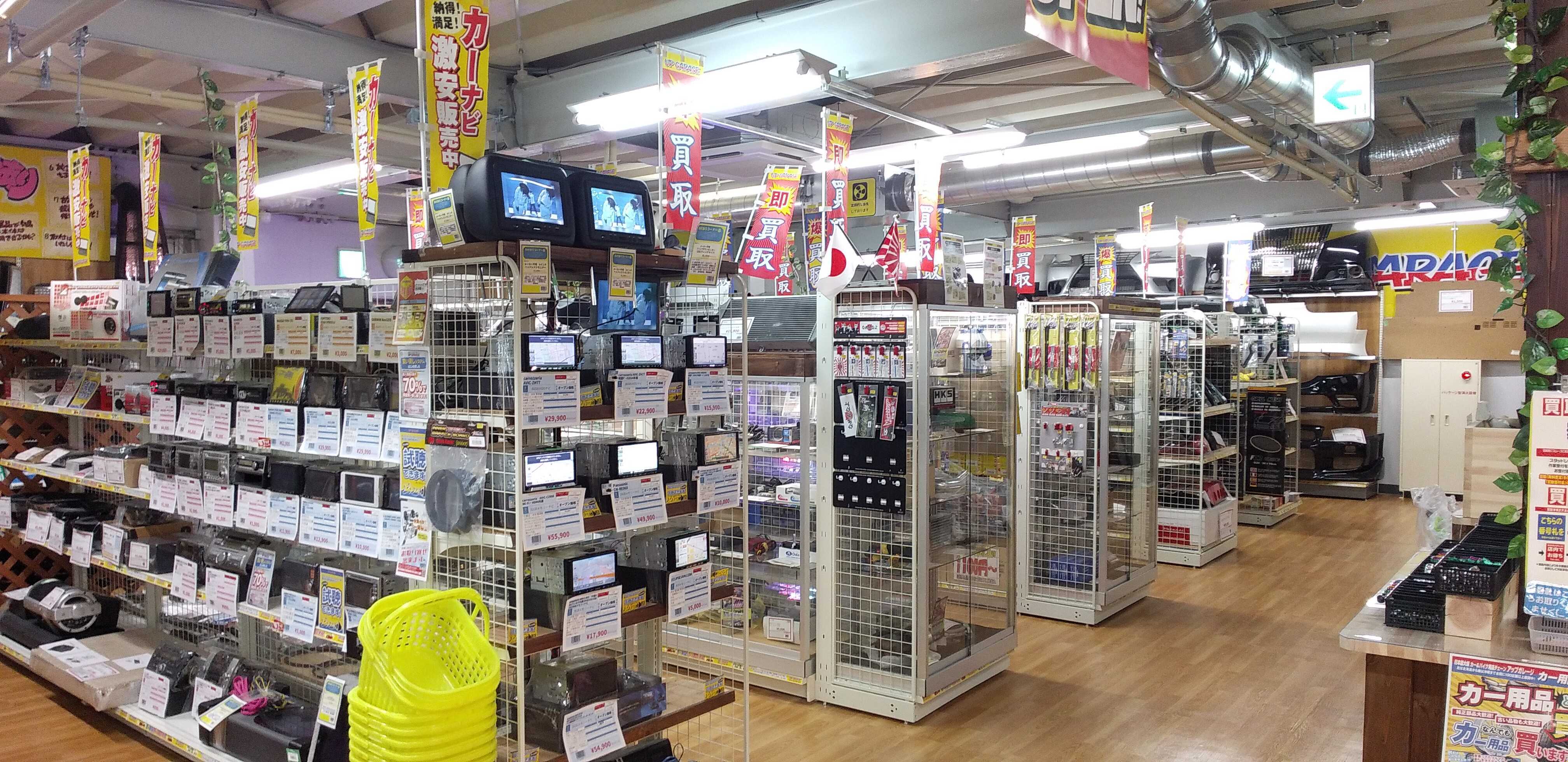 仙台名取店 安心の買取 全国190店舗以上のアップガレージで 仙台名取店 安心の買取 全国190店舗以上のアップガレージで
