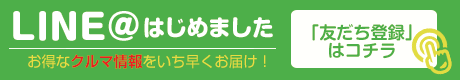 line_bn_car