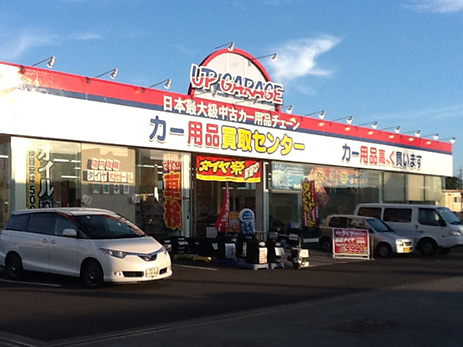 ＠静岡静波店
