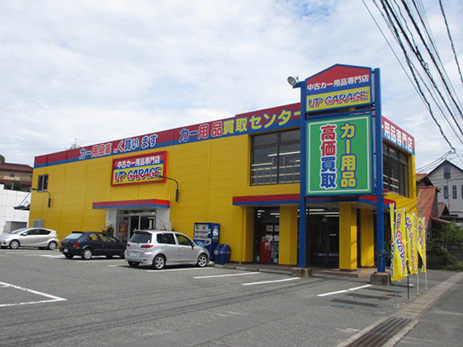 山口防府店