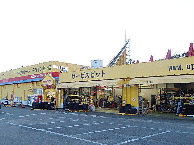 一宮インター店