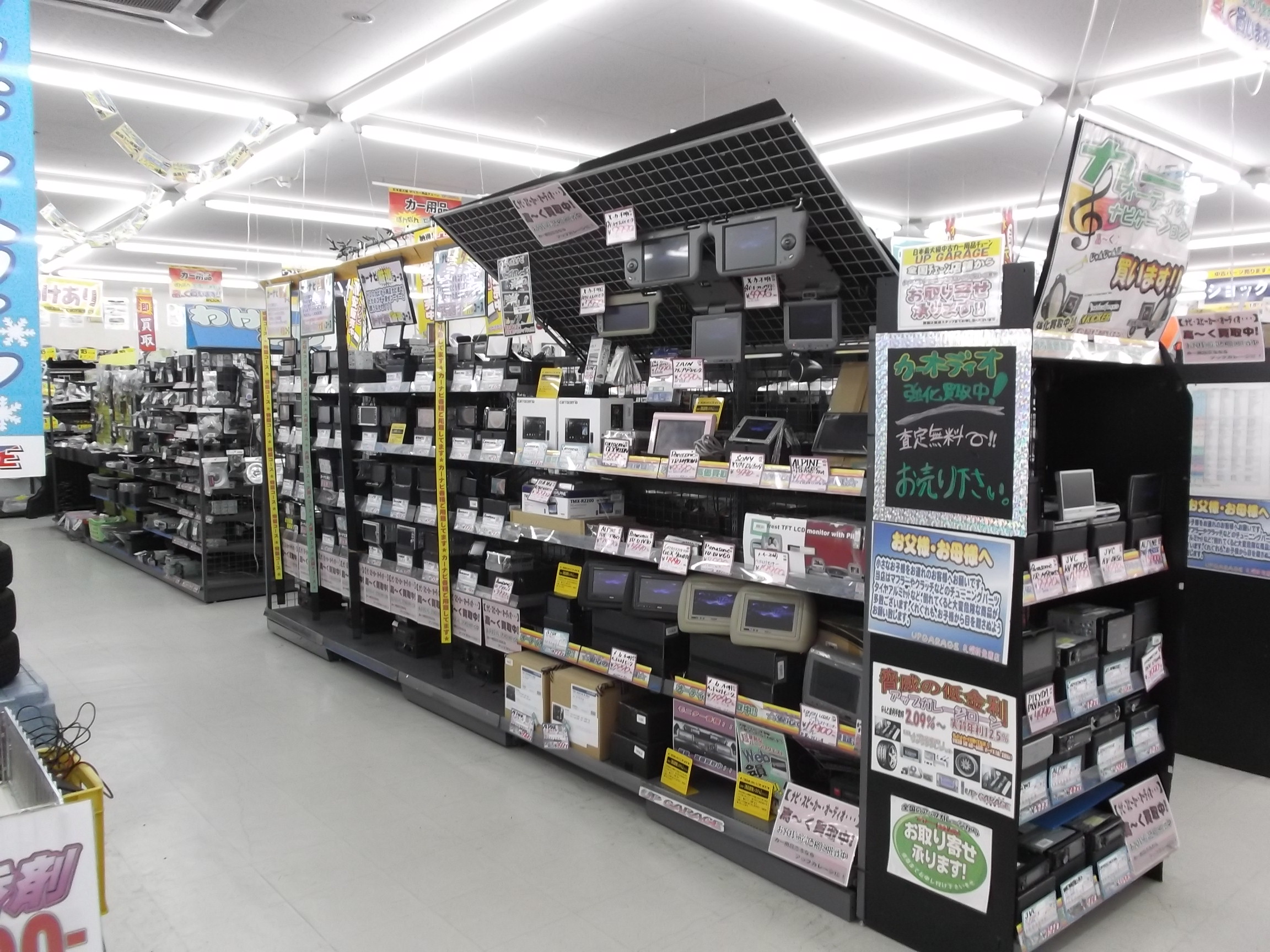 札幌新発寒店 安心の買取 全国244店舗のアップガレージで