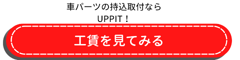 今さら聞けない カスタムパーツのマフラーとは 音の違いや種類 注意点など基礎からわかりやすく解説 今さら聞けない カスタムパーツのマフラーとは 音の違いや種類 注意点など基礎からわかりやすく解説