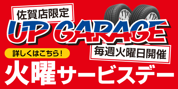 驚きの値段で】 パークアップ 店ホーグ ホルターズ その他ハーレー RG Raider 16 Chrome Cable Risers  HHI