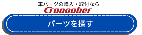 車のマフラーから水が出る 原因と水抜き方法を徹底解説します